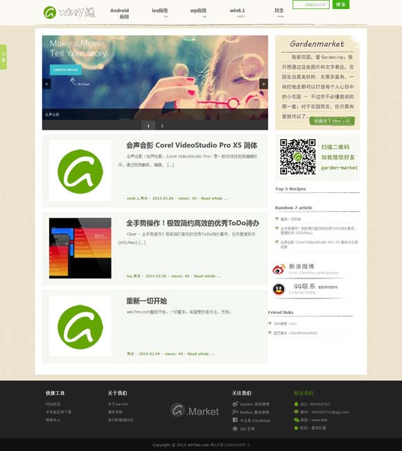图库恢复下载免费安装app 揭开古人类生活的更多谜底