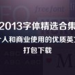 2025年最新澳门6合开彩开奖结果