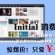 澳门必中两肖